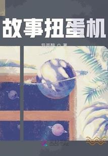 重生仙妻：狼性Boss，放马来