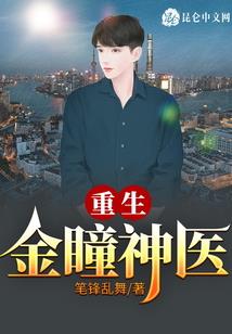 洪荒之不死魔君