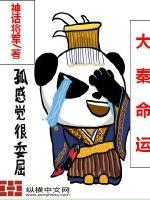 终极都市