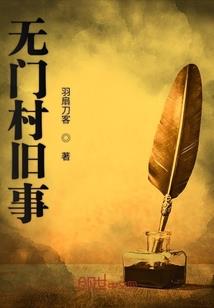 玉灵纪