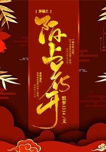 卑微的索取你的爱