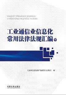 原味橘子皮
