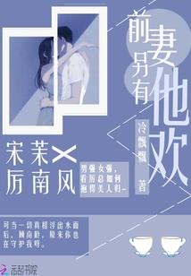 控制气运