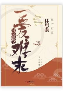 仗剑走宇宙