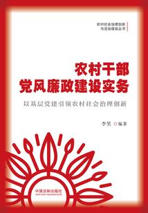 飞天扛把子