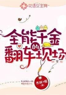 总是那个样