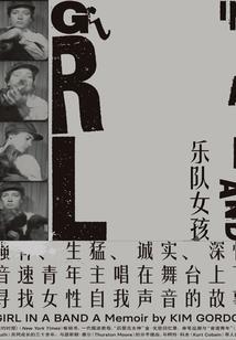 屌丝逆袭点校花