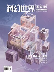 恐怖钥匙