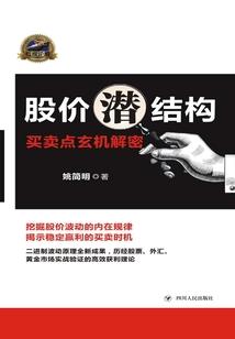 灵界玄途