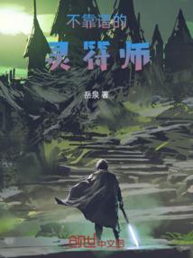 倾城烟云