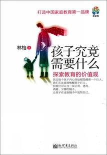 渐露的峥嵘