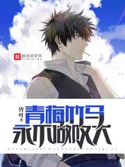 九尾狐仙传奇