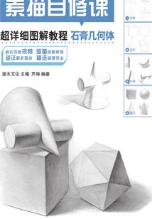穿越守护甜心之黛色幻影