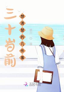 双生仙帝