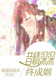 风水轮流转终于到我家