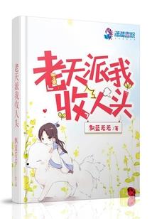 一袭相思