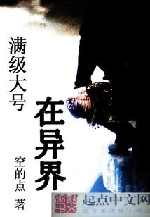 万界之寂