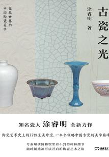 莫墨是爱