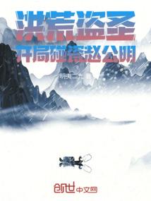 恶魔少爷休想整我