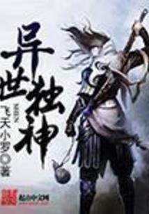 天斗地灵