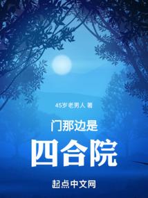 穿越之妖孽大人魅天下