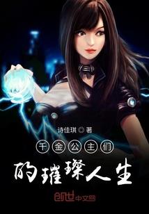 无厘年华