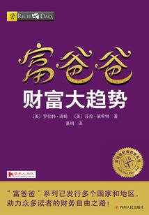 夜魅王妃：浴火重生