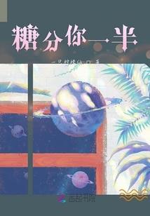 我的遂心如意