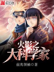 大魏武侯
