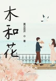 道师在异界