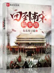 世末物语