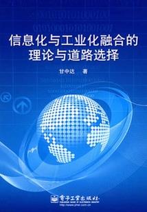 竹马专宠：青梅别想逃
