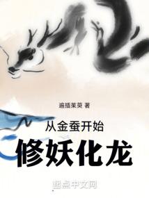 开坛讲道图