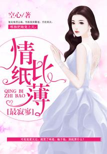 无限投资：我被万族敬仰