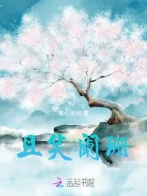 余生不要有遗憾