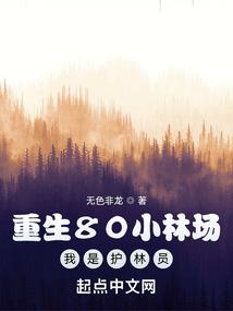末世回蜃