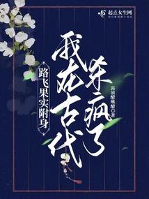 崛起之学院往事