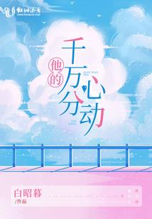 从地球走出的少年