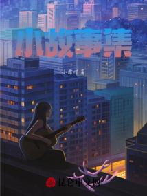 快穿之宿主飒疯了