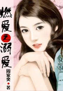 仙子芳名