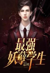 少年歌行之长生无路