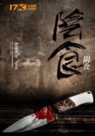 红颜烛