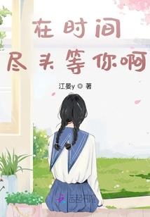 重生之高傲璀璨