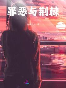 破灭魔尊