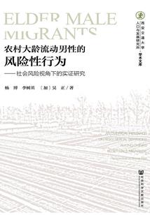 玉扇飘香