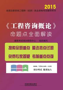 一人升级