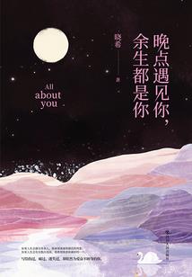 愚蠢葬送一切