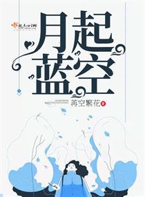 华丽翻身之假面女王的逆袭