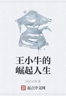 真言渡鬼