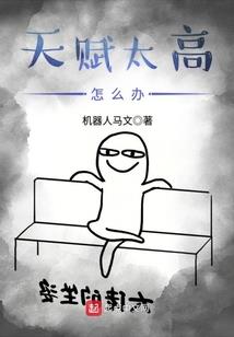 暗天使